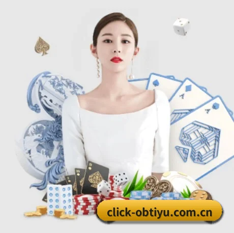 ob体育 APP