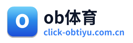 ob体育